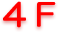 ４Ｆ