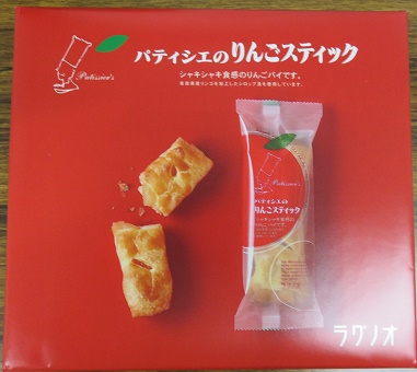 ほたてしょうゆマヨ