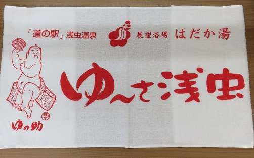 青森窯出しアップルパイ